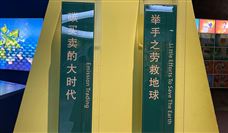 我国首次实现光伏发电制固态氢能并网应用-南能精密制造有限公司
