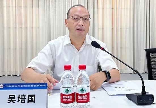 工程机械数字化水平评估规范启动制定，推动行业数字化转型-南能精密制造有限公司(图3)