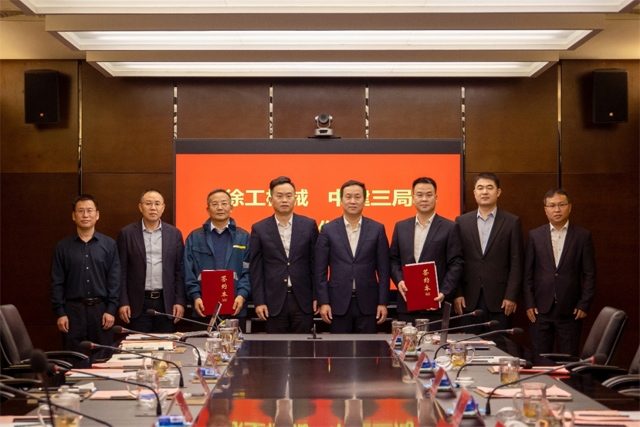 徐工与中建三局深化战略合作 推动全球化业务拓展-南能精密制造有限公司(图3)