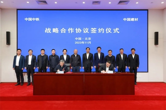 深化战略合作 中国建材与中铁拓展合作新领域-南能精密制造有限公司(图1)