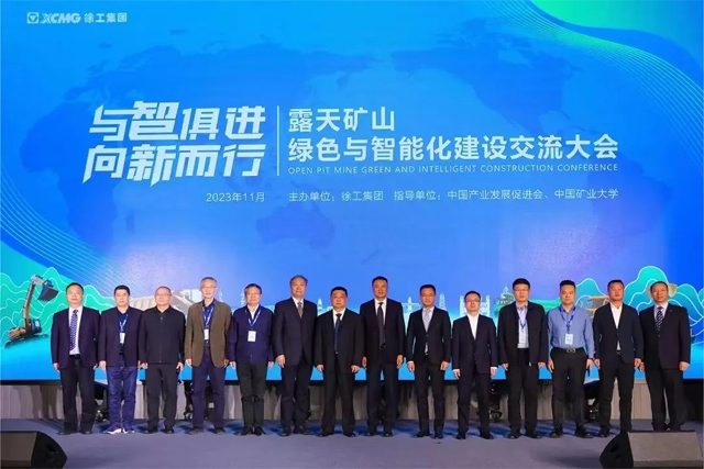 绿色矿山智能化建设引领未来行业协同发展解决方案-南能精密制造有限公司(图1)