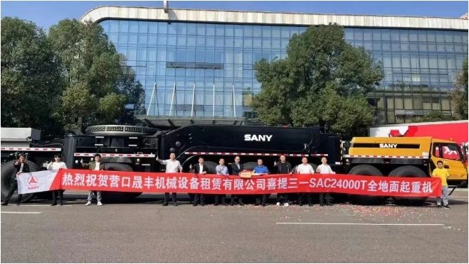 四台SAC24000T交付助力风电建设 高效性能引行业关注-南能精密制造有限公司(图3)