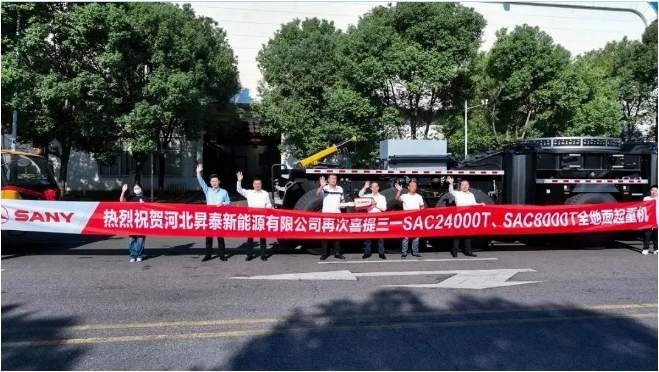 四台SAC24000T交付助力风电建设 高效性能引行业关注-南能精密制造有限公司(图1)