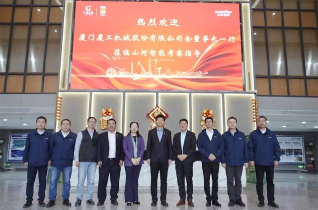 厦工股份与山河特装战略合作 打造智慧矿山系统解决方案-辰飞雨南能精密制造(图1)