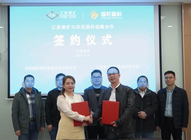 谋势共赢 合创未来:中印尼企业在新能源矿山机械电池领域深度合作-南能精密制造有限公司(图1) 谋势共赢 合创未来:中印尼企业在新能源矿山机械电池领域深度合作-南能精密制造有限公司(图1)
