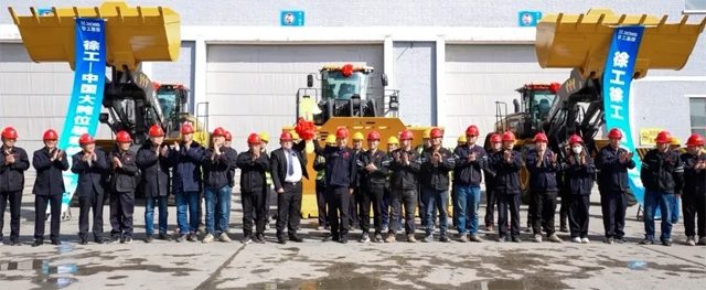 徐工地质装备再赴实地合作 共筑绿色矿业新篇章-南能精密制造有限公司(图1) 徐工地质装备再赴实地合作 共筑绿色矿业新篇章-南能精密制造有限公司(图1)