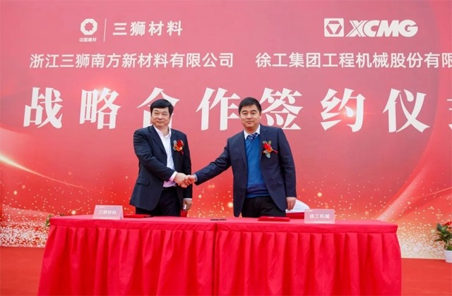 徐工携手三狮共推新能源搅拌车助力绿色施工-南能精密制造有限公司(图2)