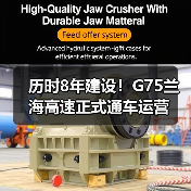 历时8年建设!G75兰海高速正式通车运营(图4) 历时8年建设!G75兰海高速正式通车运营(图4)