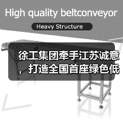 徐工集团牵手江苏诚意,打造全国首座绿色低碳新能源示范基地(图4) 徐工集团牵手江苏诚意,打造全国首座绿色低碳新能源示范基地(图4)