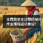 全国首条全过程机械化作业海缆成功敷设！（图2）