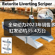 全柴动力2023年销售多缸发动机35.4万台(图1) 全柴动力2023年销售多缸发动机35.4万台(图1)