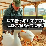 厦工股份与山河特装正式签订战略合作框架协议(图2) 厦工股份与山河特装正式签订战略合作框架协议(图2)