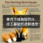 单月下线首超百台......徐工基础创造新速度！（图2）