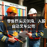 沃尔玛自动化物流升级：FoxBot机器人如何提升效率？-南能