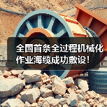 全国首条全过程机械化作业海缆成功敷设!(图2) 全国首条全过程机械化作业海缆成功敷设!(图2)